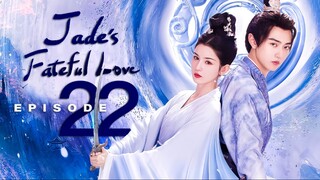 🇨🇳EP22 Jade's Fateful Love (2024)