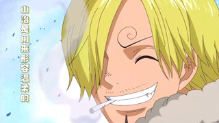 Sanji được dùng để miêu tả sự dịu dàng