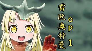 🥳kkr：狮子的瞳孔🦁散发着光芒✨️【夢ノ結唱 HALO 】