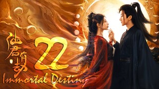 🇨🇳EP22 Immortal Destiny (2024)