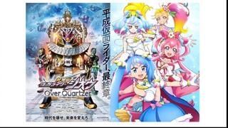 Kamen Rider Zi-O Over Quartzer X Precure All Stars F (Reboot version)