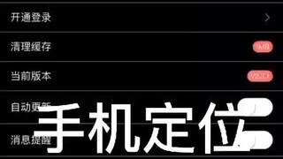 老婆老公的微信语音内容+微信客服：５９６０００９８-同步监控聊天记录