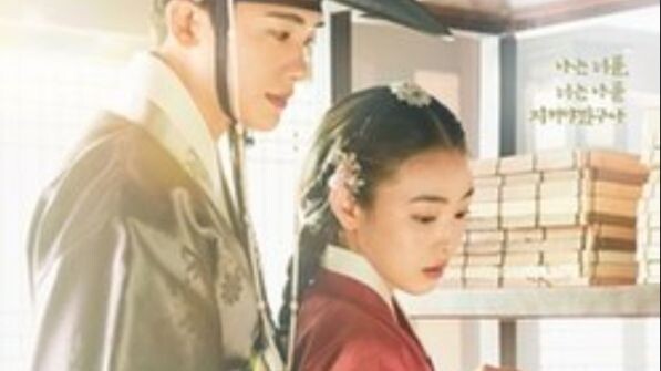 😍Our Blooming Youth 2023 Episode 16 (ENGLISH SUB)