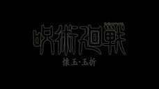 Jujutsu Kaisen Season 2 (Extended version) Official Trailer. Eng sub