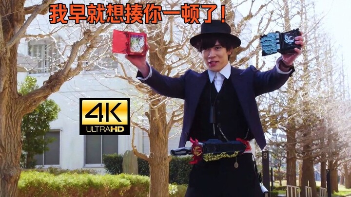 【𝟒𝐤修复】忍你很久了莲！托马最开心的时刻