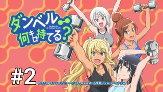 Dumbbell Nan Kilo Moteru?|Episode 2 (Sub Indo)