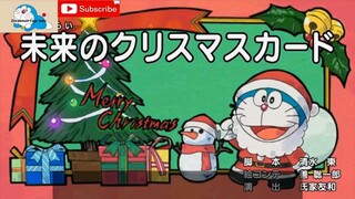 Doraemon Spesial Natal - Kartu Natal Masa Depan (Sub Indo)