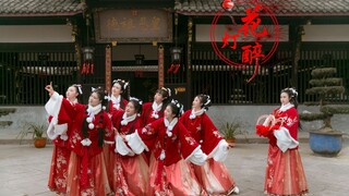 【伶舞团】元宵节，出来约会逛花灯呀~