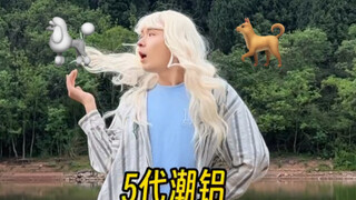跳Queencard被两条狗抢镜了！