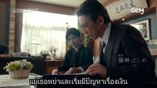 10Count to the Future ตอนที่03 ซับไทย