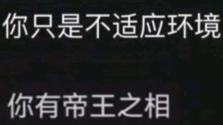 最能成为帝王的一局