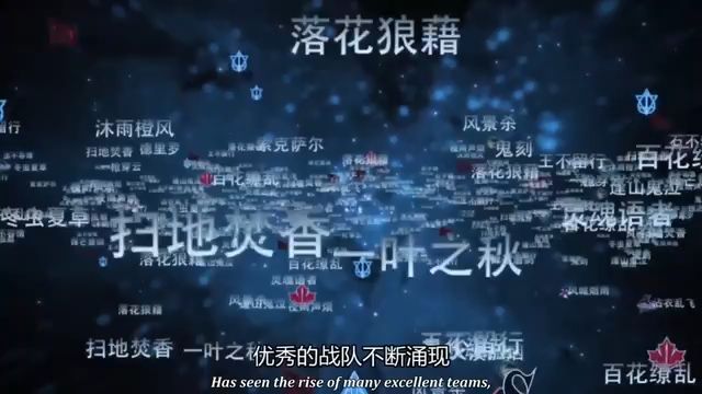✨The King's Avatar S1 (Quan Zhi Gao Shou) Full Version [MULTI SUB] 