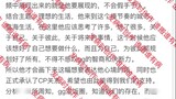 [Bojun Yixiao] gg chỉ đạo bài phân tích. Một trong những bài phân tích đã bị Zhalang mắc kẹt.