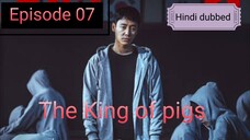 S0_01_Ep_07_The_king_ pigs _||2022||_Hindi_Dubbed_HD_720p (@Korean drama Hindi)