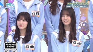 241215 Hinatazaka de Aimashou #292 Sub Indonesia