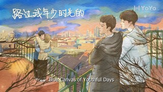 Blue Canvas of Youthful Days ( Episode 10 )