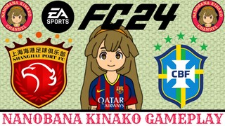 Kinako FC 24 | Shanghai Port 🇨🇳 VS 🇧🇷 Brazil