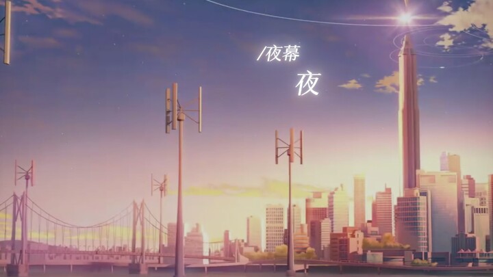 【BA |嗵嗵】“致我愚蠢的UP梦”