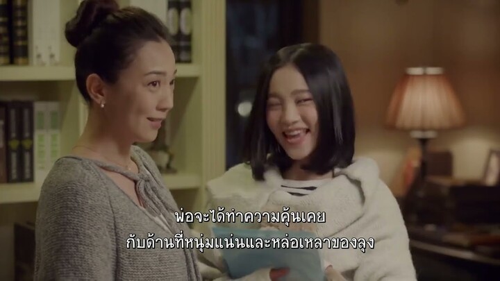 ต้องลงแข่งอยู่แล้ว | ตอนที่ 38 | วุ่นรักลุ้นวิวาห์ - Would You Marry Me | ฮั่วซือเหยียน【ซับไทย】