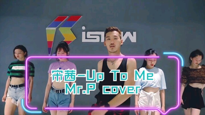 【Mr.P】速翻宋茜《Up To Me》