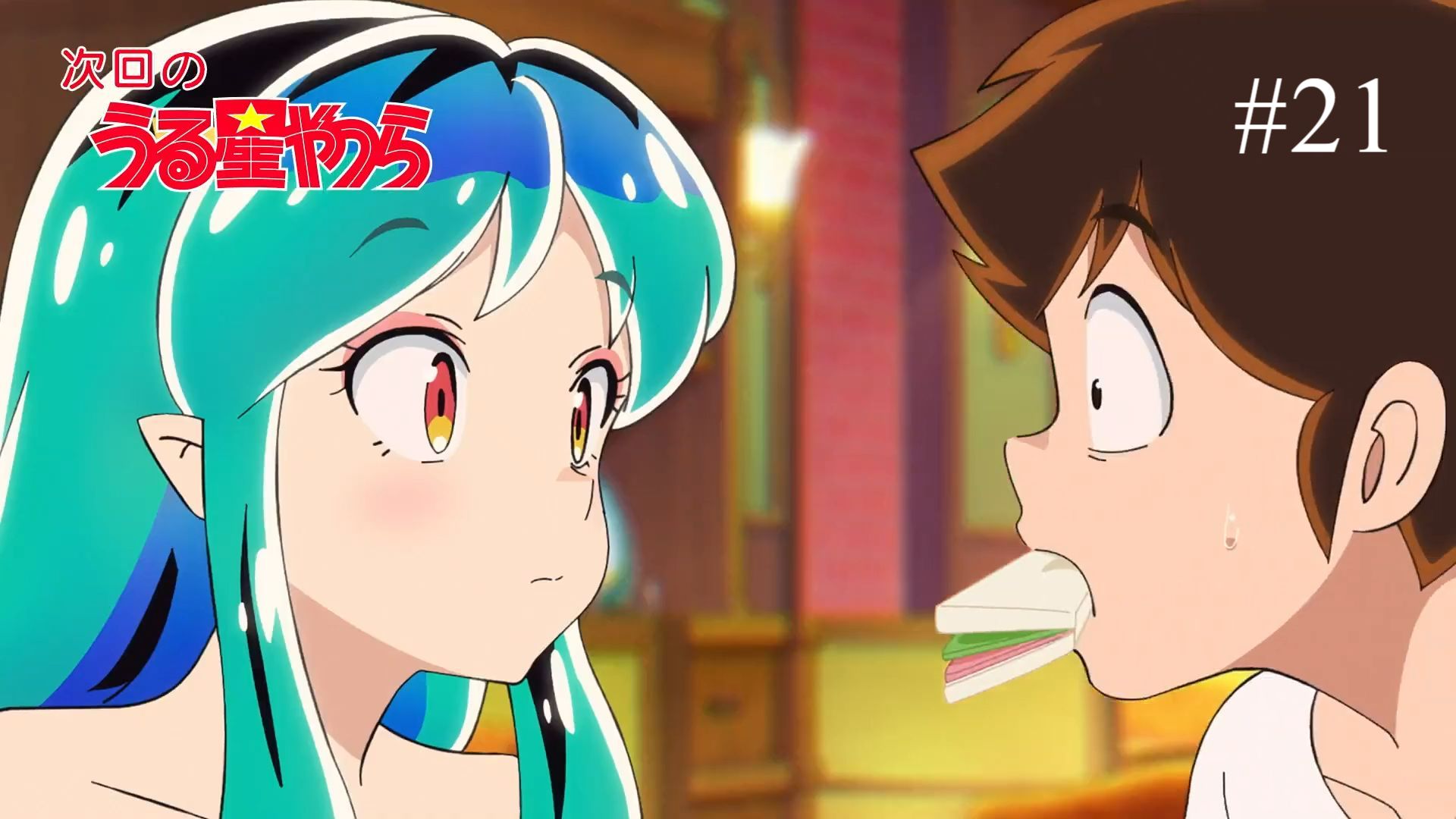 Urusei Yatsura (2022) Episódio 21 - Animes Online