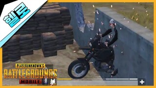 오토바이로 벽을 뚫는 버그 - 모바일 배틀그라운드 하이라이트 웃긴장면 #31