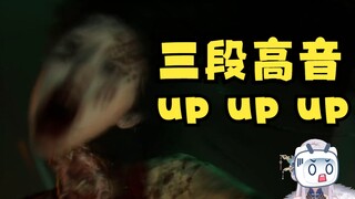 【梨安】玩《女鬼桥2》又被吓出了熟悉的“毁灭世界的三段高音”！相比之前音高更上一层楼🤯爽！！！