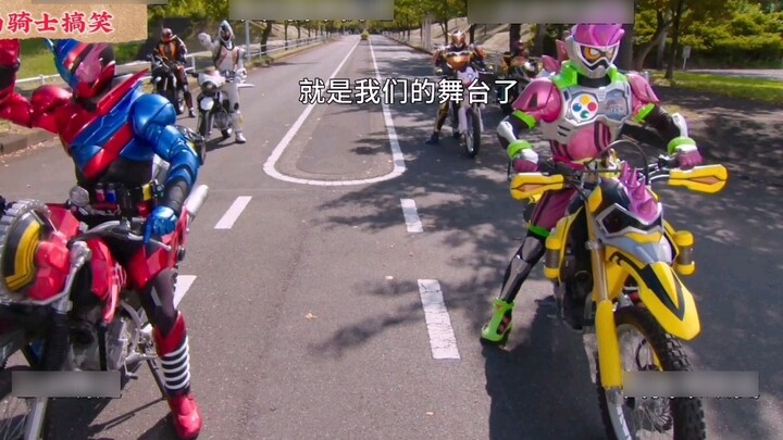 [Ultra HD] ดูมุขตลกใน Kamen Rider