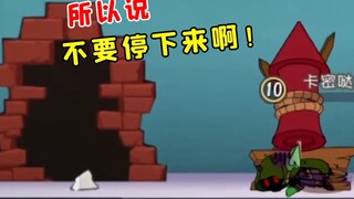 Tom and Jerry Mobile Game: Don’t stop in front of the crack in the wall! [Highlights of Big Pigeon’s