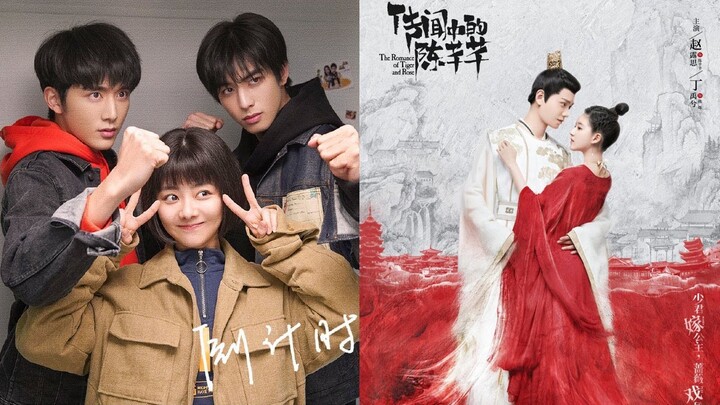 Seven Tan And Song Wei Long Go Ahead Premiers - The Romance Of Tiger And Rose 2
