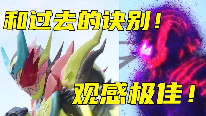 ย้อนรำลึกถึง Zero North! กำหนดโศกนาฏกรรม? โดยไม่คาดคิด Vice สีแดงกลายเป็น...รับชม Kamen Rider Revice