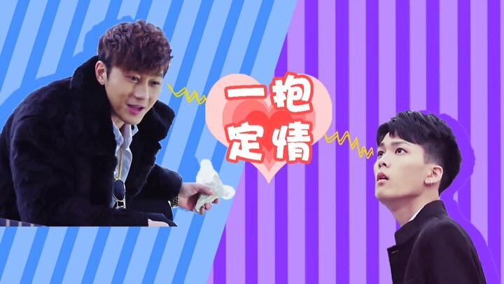 【东北插班生】一抱定情（公主抱cp）