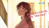 Rent-a-Girlfriend - Trailer