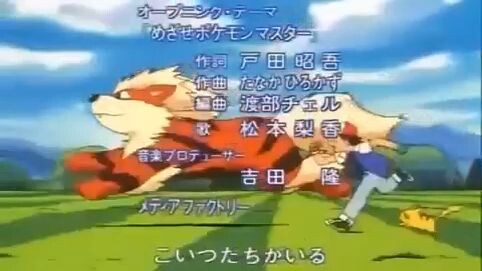 Pokemon Tập 4 Thuyết Minh - Bilibili Pokemon Tập 4 Thuyết Minh - Bilibili