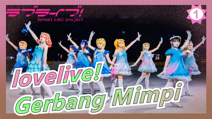 lovelive!|【NEW'S】Ulang Tahun Pertama☆Gerbang Mimpi☆_1