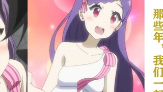 Cautious Hero: Why does the goddess in love turn evil?