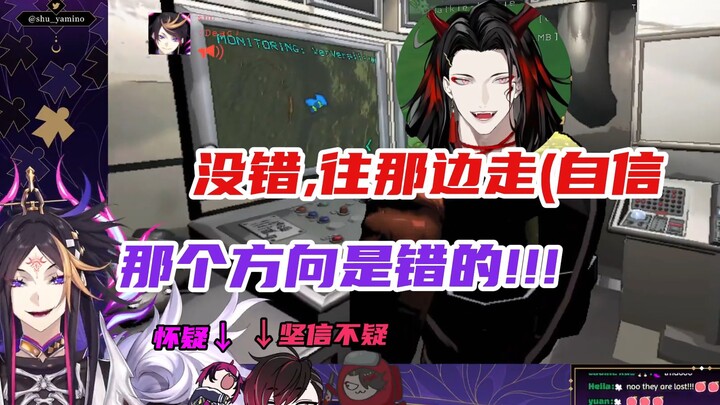 【熟/Shu/Vox/Ver/Doppio】当咒术师发现他们的指挥员看不懂方向时