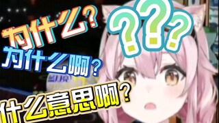 Elementary school girl Nagahina Taffi keeps asking questions while watching a show, and Hinami-sama 