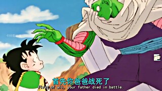 Goku ran the snake path, Gohan was taken away by Piccolo