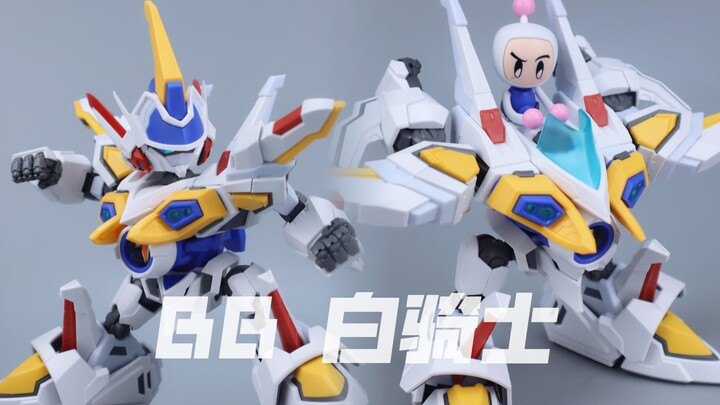 次元POWER BB白骑士
