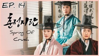 🇰🇷 SpringOfCrush (2022) - Episode 14 Eng Sub