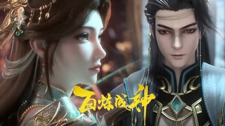 【百炼成神2 ApotheosisS2】EP82！妖王得知崔允已死，抬手翻雲覆雨滅殺老妖婆，大舉進攻人族！