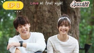 Love At First Night Tagalog (Episode 8)