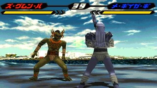 Kamen Rider Kuuga PS1 (Zu Gumun Ba) Battle Mode HD