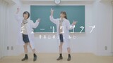 【こずえわた】チューリングラブ/Turing Love feat.Sou _ ナナヲアカリ【跳ってみた】 - niconico Animation