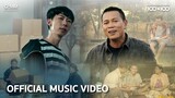 [100x100] มานอนนาเด้อ (Collab Version) - เด็กเลี้ยงควาย x มนต์แคน แก่นคูน [Official MV]