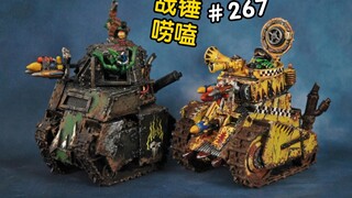 Những chiếc xe tăng dễ thương nhất của Warhammer 40K