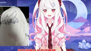 Gadis seksi Jepang memperingatkan terhadap jebakan loli Jepang