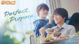 🇯🇵[BL]PERFECT PROPOSE EP 06 finale(engsub)2024