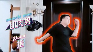 这才是街舞！这才是蓝战非！